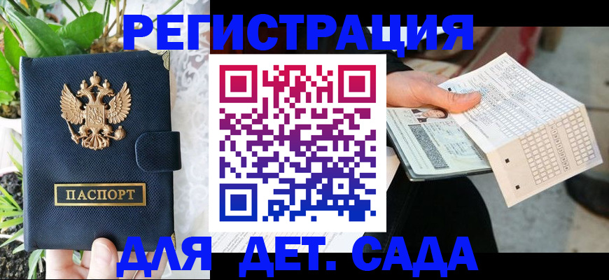 пропишу в квартире в Трёхгорном