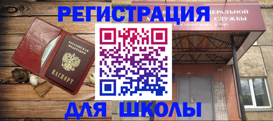 временная регистрация госуслуги в Трёхгорном